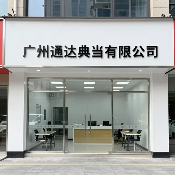 软件公司行业解析