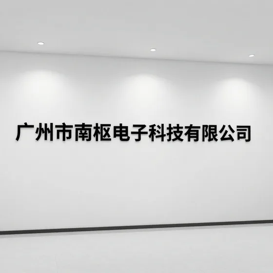软件公司行业解析